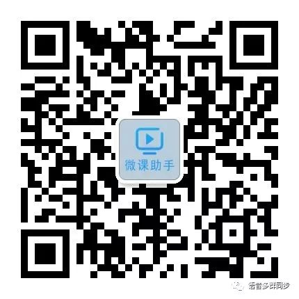 建群宝源代码,网络社群营销 _ 微信多群直播软件：多群同步直播开课 _ 怎样微信建个宝妈群,建群宝 群人数