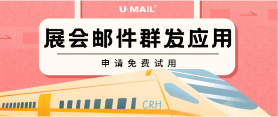 怎么快速建宝妈群,我要建宝妈群怎么在百度发布 _ 展会邮件群发的具体应用 怎么快速建宝妈群,我要建宝妈群怎么在百度发布 _ 展会邮件群发的具体应用