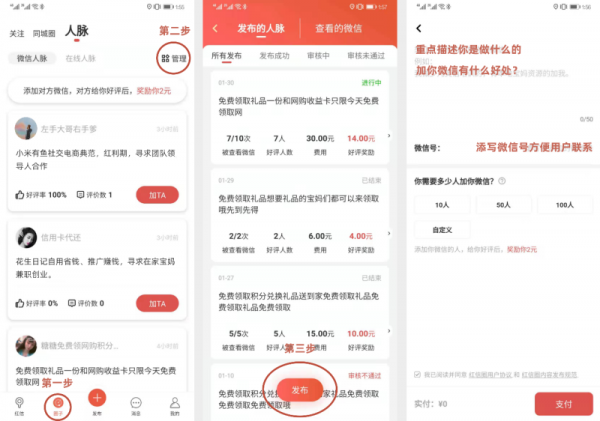 微信怎么加更多人?用这个方法让客户主动加你微信 _ 支付宝建群打牌会封号吗,刷宝怎么建群 微信怎么加更多人?用这个方法让客户主动加你微信 _ 支付宝建群打牌会封号吗,刷宝怎么建群