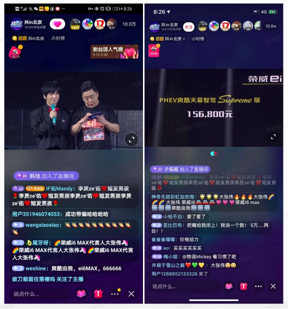 疫后品牌如何持续向上增长,看抖 inCity 如何解码?_ 甩宝建群之后,支付宝能建群么 疫后品牌如何持续向上增长,看抖 inCity 如何解码?_ 甩宝建群之后,支付宝能建群么