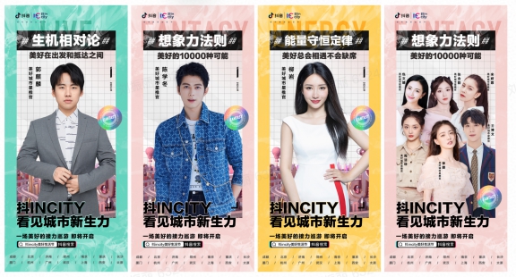 疫后品牌如何持续向上增长,看抖 inCity 如何解码?_ 甩宝建群之后,支付宝能建群么 疫后品牌如何持续向上增长,看抖 inCity 如何解码?_ 甩宝建群之后,支付宝能建群么