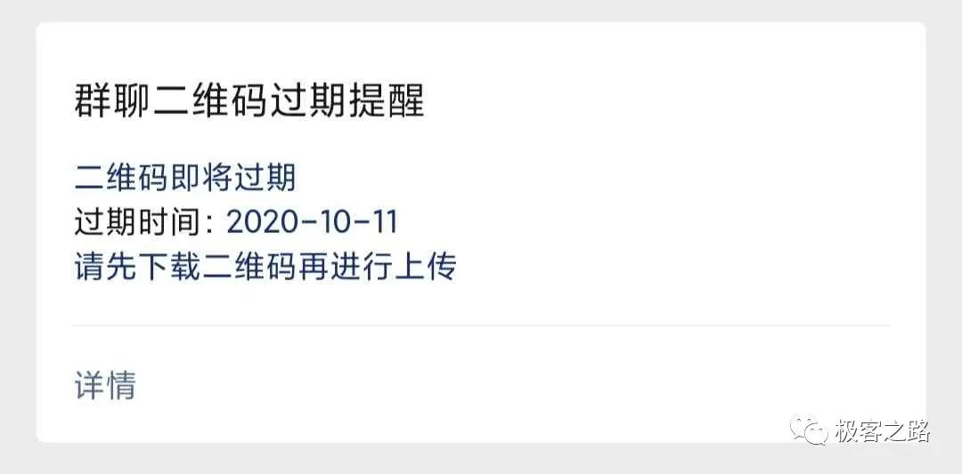 开发建群宝 _ 浅谈微信活码架构及其简易实现 _,爆汁裂变 建群宝 咕噜管家 开发建群宝 _ 浅谈微信活码架构及其简易实现 _,爆汁裂变 建群宝 咕噜管家