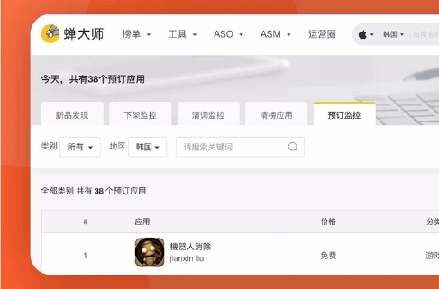 蝉大师官网上线三大硬核功能:“App 下载量”强势登场 _ 建群邀请宝妈总结,宝芽建的群都有哪些 蝉大师官网上线三大硬核功能:“App 下载量”强势登场 _ 建群邀请宝妈总结,宝芽建的群都有哪些