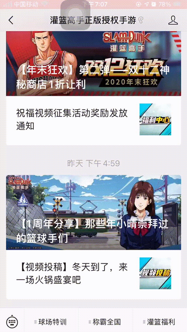 用支付宝建麻将群怎么样,吸粉建宝妈群好还是送资料好 _【微信活动】神秘代码究竟有何含义？_ 乙店建群宝登录,自动建群的建群宝