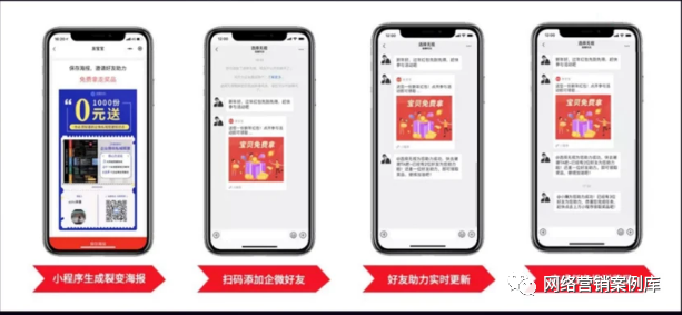 微信群語音轉播軟件,做公眾號的軟件 _ 三種常見的企業微信裂變玩法 微信群語音轉播軟件,做公眾號的軟件 _ 三種常見的企業微信裂變玩法