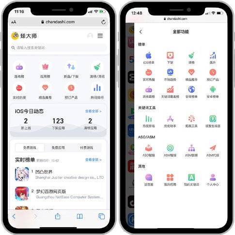 蝉大师官网上线三大硬核功能:“App 下载量”强势登场 _ 建群邀请宝妈总结,宝芽建的群都有哪些 蝉大师官网上线三大硬核功能:“App 下载量”强势登场 _ 建群邀请宝妈总结,宝芽建的群都有哪些
