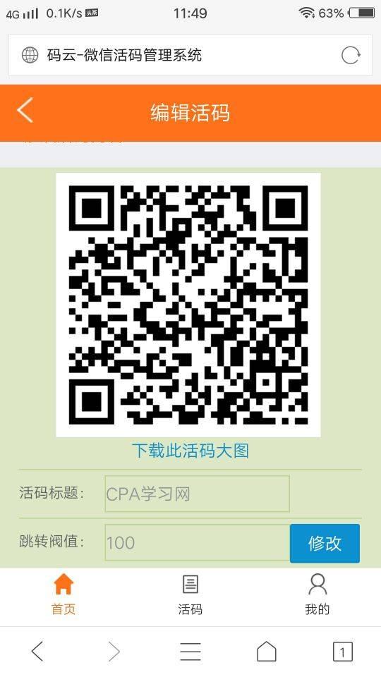 建群宝出什么问题了,想建个宝妈群 起个什么名字 _“活码技术”揭秘:利用该技术实现微信群裂变和破解 100 人扫码入群 _ 微信免费群,乙店建群宝登录 建群宝出什么问题了,想建个宝妈群 起个什么名字 _“活码技术”揭秘:利用该技术实现微信群裂变和破解 100 人扫码入群 _ 微信免费群,乙店建群宝登录