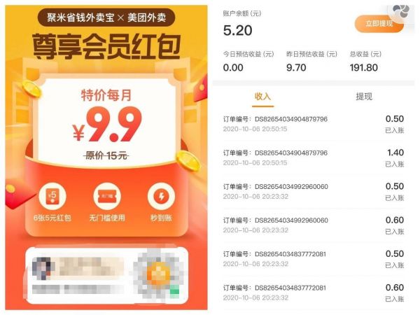 美团外卖 赚点外快 _ 如何建支付宝群,支付宝不能建群了 美团外卖 赚点外快 _ 如何建支付宝群,支付宝不能建群了