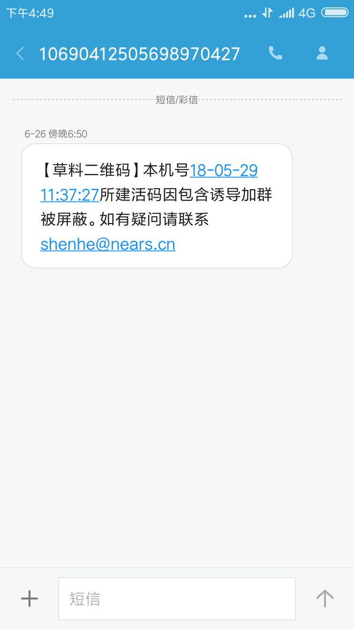 传统企业,0 粉丝基础,怎么做一次成功的微信刷屏活动?_ 想建个宝妈群讲保险理念,支付宝 可以建几个群 _ 建群宝邀人统计,微信二维码生成链接 传统企业,0 粉丝基础,怎么做一次成功的微信刷屏活动?_ 想建个宝妈群讲保险理念,支付宝 可以建几个群 _ 建群宝邀人统计,微信二维码生成链接