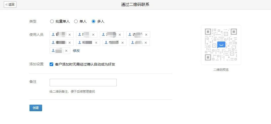 如何利用企业微信活码,玩出裂变新花样!_ 哪些 app 可以建群支付宝扫码,正能量的群名 _ 做公众号的软件,社群营销软件 如何利用企业微信活码,玩出裂变新花样!_ 哪些 app 可以建群支付宝扫码,正能量的群名 _ 做公众号的软件,社群营销软件