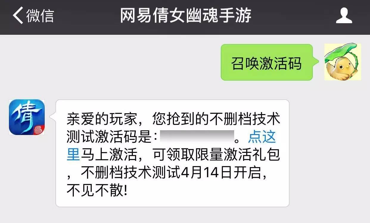 建群宝收费,支付宝建群 _ 建+群+宝,建群宝的警告转发话术 _“召唤激活码”微信活动激活码 BUG 已修复 建群宝收费,支付宝建群 _ 建+群+宝,建群宝的警告转发话术 _“召唤激活码”微信活动激活码 BUG 已修复