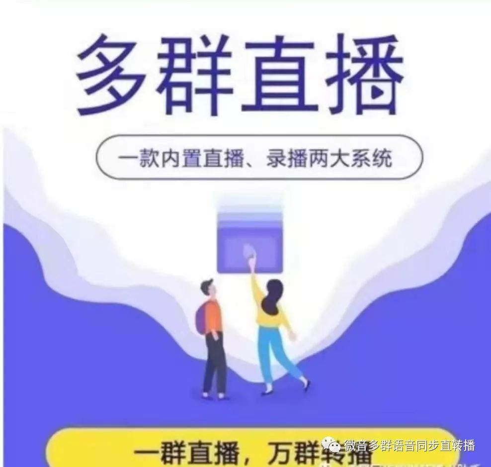 聊天狗微信助手,建群宝功能介绍 _ 免费.微信多群语音直播机器人 聊天狗微信助手,建群宝功能介绍 _ 免费.微信多群语音直播机器人