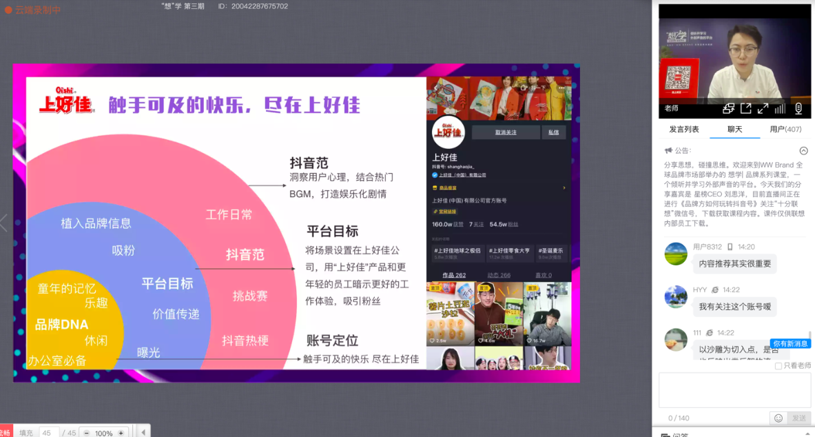 钉钉建群为什么绑定支付宝,小 u 管家 建群宝 _ 星榜刘思洋受邀出席联想想学课堂 钉钉建群为什么绑定支付宝,小 u 管家 建群宝 _ 星榜刘思洋受邀出席联想想学课堂