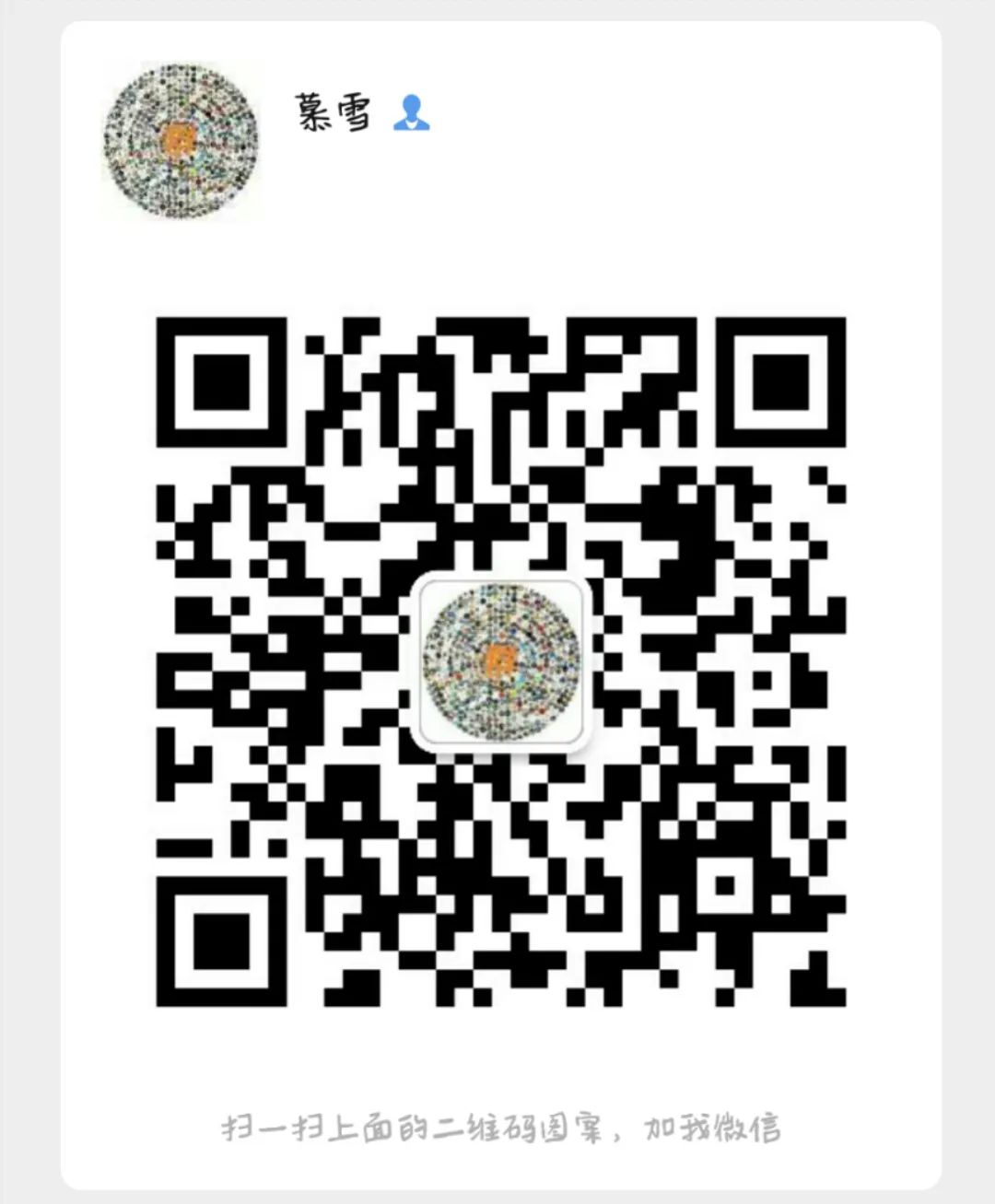 支付宝建群不知道,支付宝可以建群了吗 _ 每天更新 微信群二维码大全 群码大全 活粉（来吧）_ 南京建邺宝妈兼职微信群,群石小学陈建宝视频