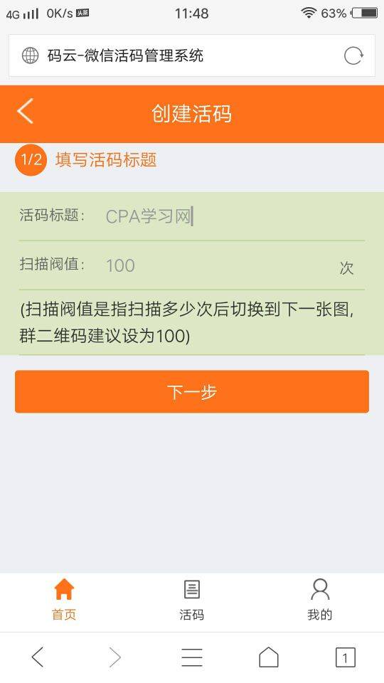 建群宝出什么问题了,想建个宝妈群 起个什么名字 _“活码技术”揭秘:利用该技术实现微信群裂变和破解 100 人扫码入群 _ 微信免费群,乙店建群宝登录 建群宝出什么问题了,想建个宝妈群 起个什么名字 _“活码技术”揭秘:利用该技术实现微信群裂变和破解 100 人扫码入群 _ 微信免费群,乙店建群宝登录
