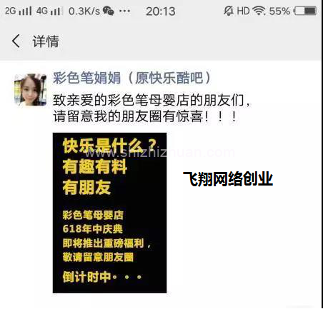 建群宝 16,微信转播助手 _5 步教 你社群营销 落地实操成功运营自己的社群 建群宝 16,微信转播助手 _5 步教 你社群营销 落地实操成功运营自己的社群