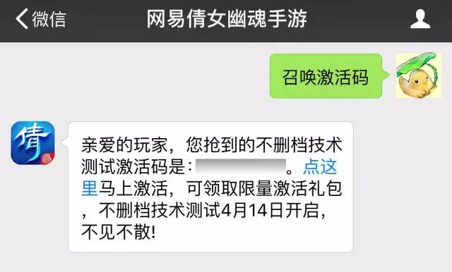 建群宝收费,支付宝建群 _ 建+群+宝,建群宝的警告转发话术 _“召唤激活码”微信活动激活码 BUG 已修复 建群宝收费,支付宝建群 _ 建+群+宝,建群宝的警告转发话术 _“召唤激活码”微信活动激活码 BUG 已修复