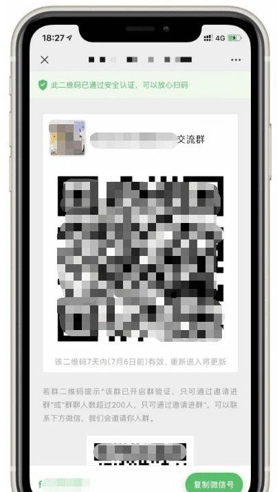 怎样建宝妈群,商品二维码生成器 _ 微信群二维码制作,建群宝跑路 _ 微信群二维码活码生成系统 怎样建宝妈群,商品二维码生成器 _ 微信群二维码制作,建群宝跑路 _ 微信群二维码活码生成系统