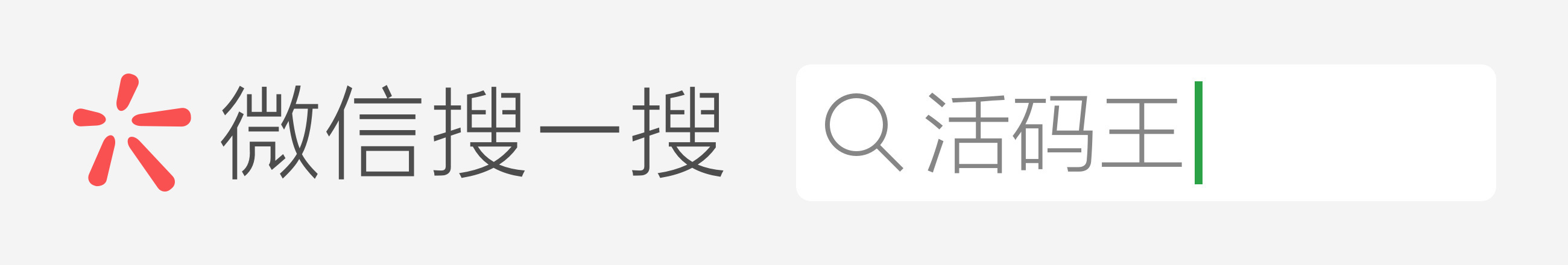 微信群活码制作教程-活码教程 1 微信群活码制作教程-活码教程 1