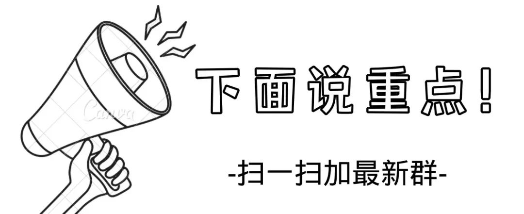 微信社群运营工具,宝妈群怎么建 _ 最新活粉微信群码更新,欢迎加入(2021)_ 建群宝费用,如何在支付宝上建群 微信社群运营工具,宝妈群怎么建 _ 最新活粉微信群码更新,欢迎加入(2021)_ 建群宝费用,如何在支付宝上建群