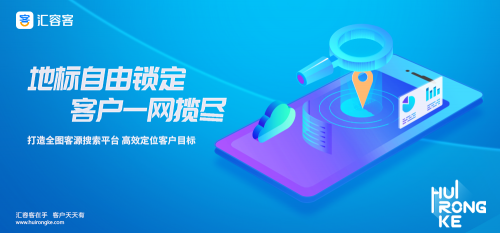 支付宝建群退出了,建群宝教程 _“客户为王”时代,汇容客教你怎么找客户和快速变现 支付宝建群退出了,建群宝教程 _“客户为王”时代,汇容客教你怎么找客户和快速变现