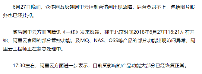 传统企业,0 粉丝基础,怎么做一次成功的微信刷屏活动?_ 想建个宝妈群讲保险理念,支付宝 可以建几个群 _ 建群宝邀人统计,微信二维码生成链接 传统企业,0 粉丝基础,怎么做一次成功的微信刷屏活动?_ 想建个宝妈群讲保险理念,支付宝 可以建几个群 _ 建群宝邀人统计,微信二维码生成链接