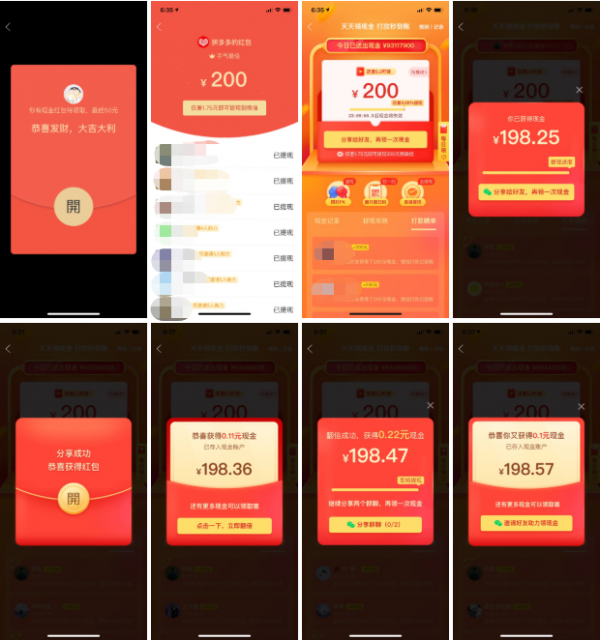 2 维码生成器,做保险的想建一个宝妈群 _APP 裂变指南 如何设计产品化拉新机制实现用户增长 2 维码生成器,做保险的想建一个宝妈群 _APP 裂变指南 如何设计产品化拉新机制实现用户增长