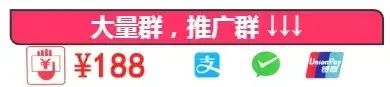 微信社群运营工具,宝妈群怎么建 _ 最新活粉微信群码更新,欢迎加入(2021)_ 建群宝费用,如何在支付宝上建群 微信社群运营工具,宝妈群怎么建 _ 最新活粉微信群码更新,欢迎加入(2021)_ 建群宝费用,如何在支付宝上建群