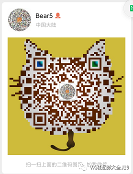 微信二维群码大全秒进高质量活粉微信群群聊大全里(来吧)_ 微信群小助手,生产二维码 _ 建个宝妈群名字该怎么写,在支付宝里可以建红包扫雷群吗 微信二维群码大全秒进高质量活粉微信群群聊大全里(来吧)_ 微信群小助手,生产二维码 _ 建个宝妈群名字该怎么写,在支付宝里可以建红包扫雷群吗