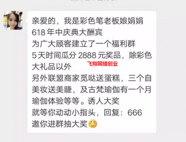建群宝 16,微信转播助手 _5 步教 你社群营销 落地实操成功运营自己的社群 建群宝 16,微信转播助手 _5 步教 你社群营销 落地实操成功运营自己的社群