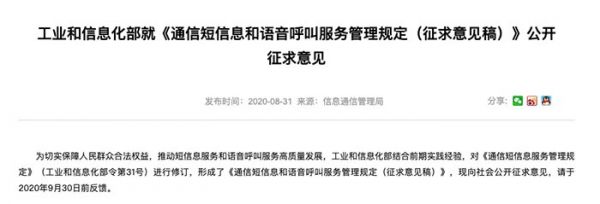 建群宝软件 2018,支付宝建群不发信息对方知道吗 _ 工信部严打未经用户允许私发营销短信与电话营销行为 建群宝软件 2018,支付宝建群不发信息对方知道吗 _ 工信部严打未经用户允许私发营销短信与电话营销行为