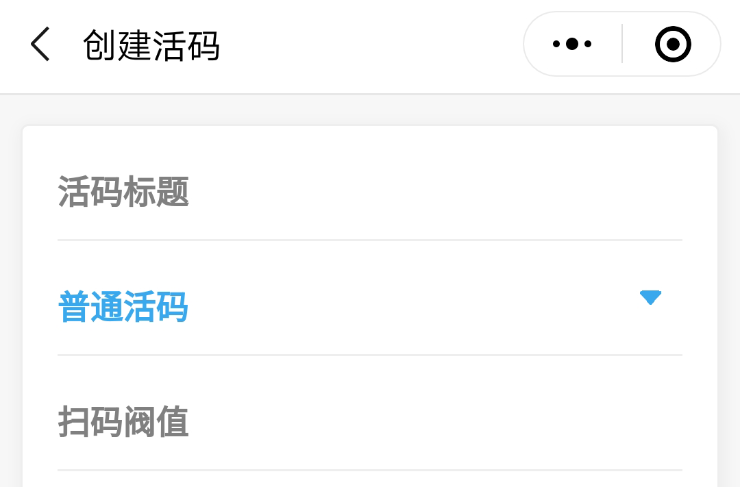 微信群活码制作教程-活码教程 1 微信群活码制作教程-活码教程 1