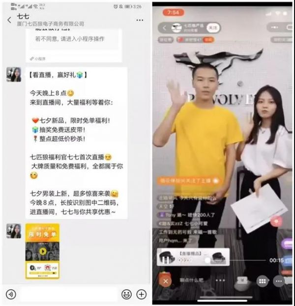 社群营销转化率超 15%的秘密 _ 自动建群宝是什么,罗庄区利群百货商场刘建宝 社群营销转化率超 15%的秘密 _ 自动建群宝是什么,罗庄区利群百货商场刘建宝