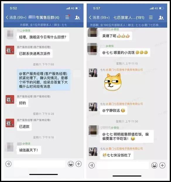 社群营销转化率超 15%的秘密 _ 自动建群宝是什么,罗庄区利群百货商场刘建宝 社群营销转化率超 15%的秘密 _ 自动建群宝是什么,罗庄区利群百货商场刘建宝