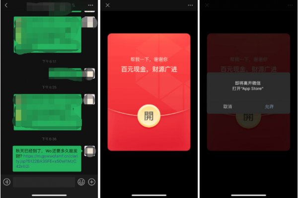 2 维码生成器,做保险的想建一个宝妈群 _APP 裂变指南 如何设计产品化拉新机制实现用户增长 2 维码生成器,做保险的想建一个宝妈群 _APP 裂变指南 如何设计产品化拉新机制实现用户增长