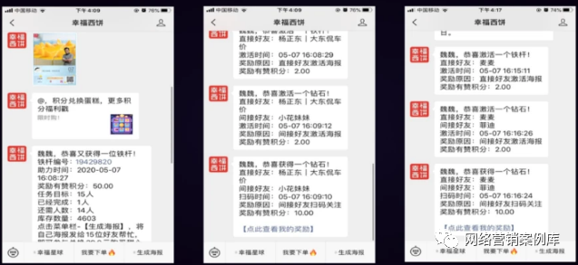 微信群語音轉播軟件,做公眾號的軟件 _ 三種常見的企業微信裂變玩法 微信群語音轉播軟件,做公眾號的軟件 _ 三種常見的企業微信裂變玩法