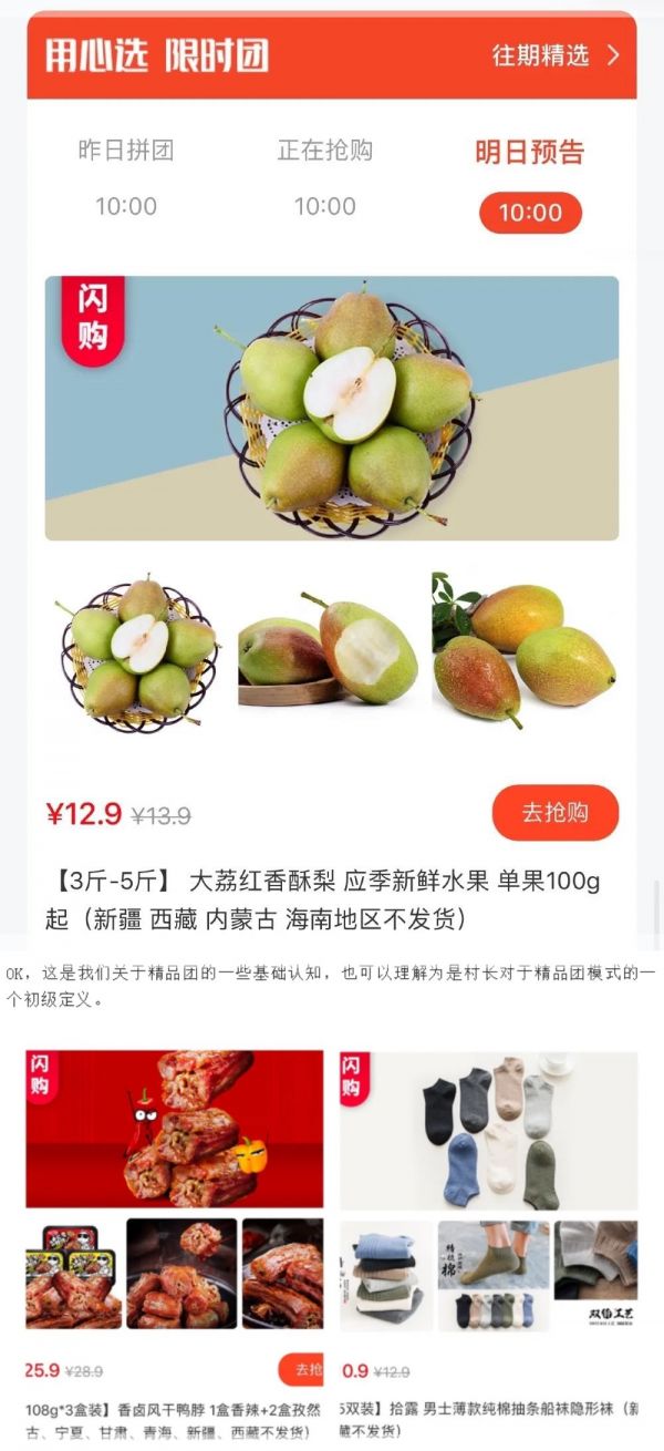 一场团购 土豆卖了 5 万斤 _ 建一个宝妈交流群,支付宝可以建麻将群吗 一场团购 土豆卖了 5 万斤 _ 建一个宝妈交流群,支付宝可以建麻将群吗