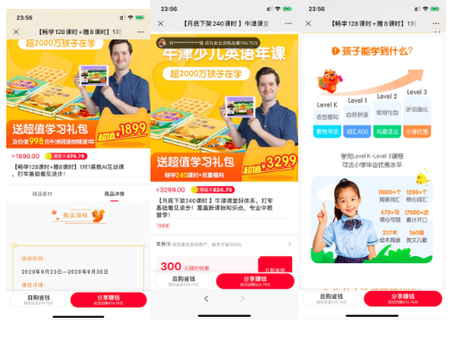 有赞激活码 _ 案例拆解:葡萄英语分销体系 _ 二维码生成器 有赞激活码 _ 案例拆解:葡萄英语分销体系 _ 二维码生成器