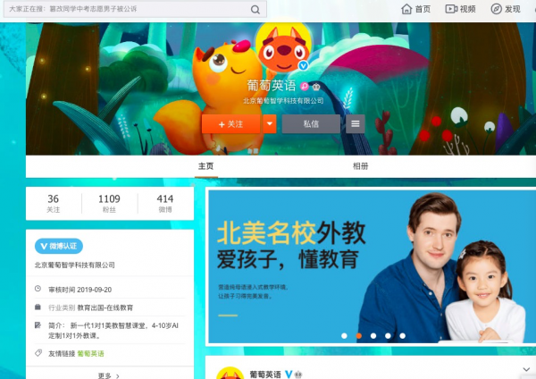 有赞激活码 _ 案例拆解:葡萄英语分销体系 _ 二维码生成器 有赞激活码 _ 案例拆解:葡萄英语分销体系 _ 二维码生成器