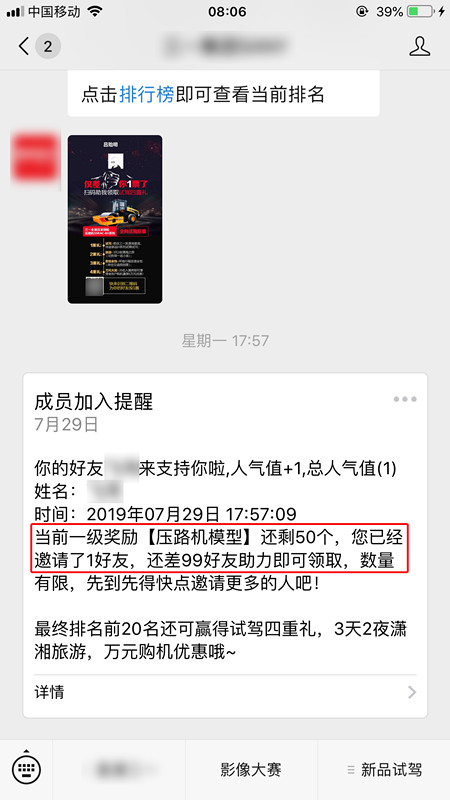 群语音 _ 想在劳动节给微信公众号活动涨粉,应该怎么做营销方案 _ 微信二维码 群语音 _ 想在劳动节给微信公众号活动涨粉,应该怎么做营销方案 _ 微信二维码
