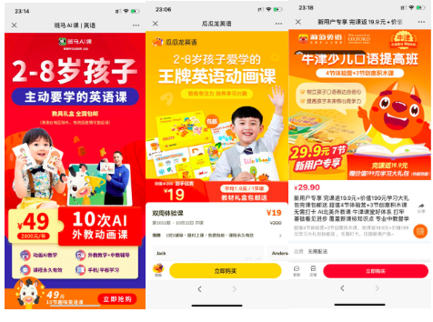 有赞激活码 _ 案例拆解:葡萄英语分销体系 _ 二维码生成器 有赞激活码 _ 案例拆解:葡萄英语分销体系 _ 二维码生成器