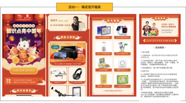 建群宝如何登陆 _ 案例拆解:斑马 AI 课「新春知识市集」_ 微信二维码 建群宝如何登陆 _ 案例拆解:斑马 AI 课「新春知识市集」_ 微信二维码