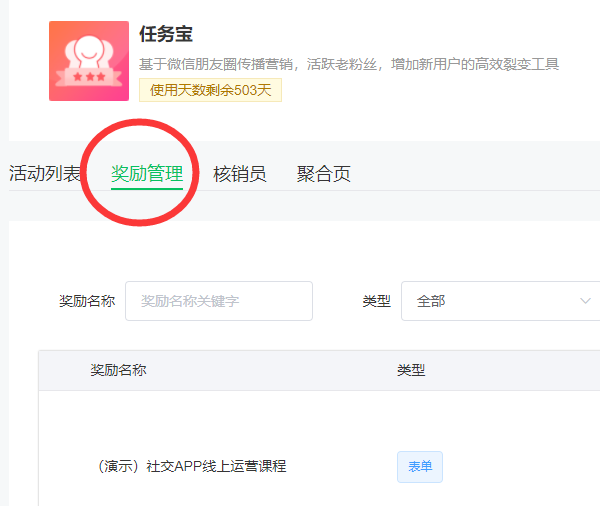 群语音 _ 想在劳动节给微信公众号活动涨粉,应该怎么做营销方案 _ 微信二维码 群语音 _ 想在劳动节给微信公众号活动涨粉,应该怎么做营销方案 _ 微信二维码