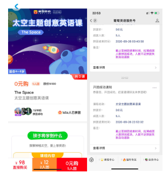 有赞激活码 _ 案例拆解:葡萄英语分销体系 _ 二维码生成器 有赞激活码 _ 案例拆解:葡萄英语分销体系 _ 二维码生成器