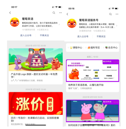 有赞激活码 _ 案例拆解:葡萄英语分销体系 _ 二维码生成器 有赞激活码 _ 案例拆解:葡萄英语分销体系 _ 二维码生成器