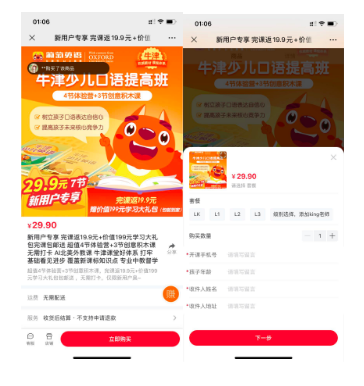 有赞激活码 _ 案例拆解:葡萄英语分销体系 _ 二维码生成器 有赞激活码 _ 案例拆解:葡萄英语分销体系 _ 二维码生成器