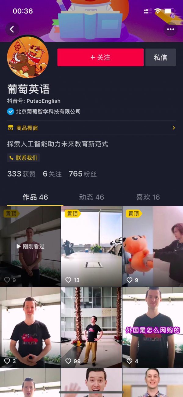 有赞激活码 _ 案例拆解:葡萄英语分销体系 _ 二维码生成器 有赞激活码 _ 案例拆解:葡萄英语分销体系 _ 二维码生成器