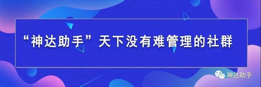 6 大微信社群涨粉工具玩法及优劣势力（运营咖必备）