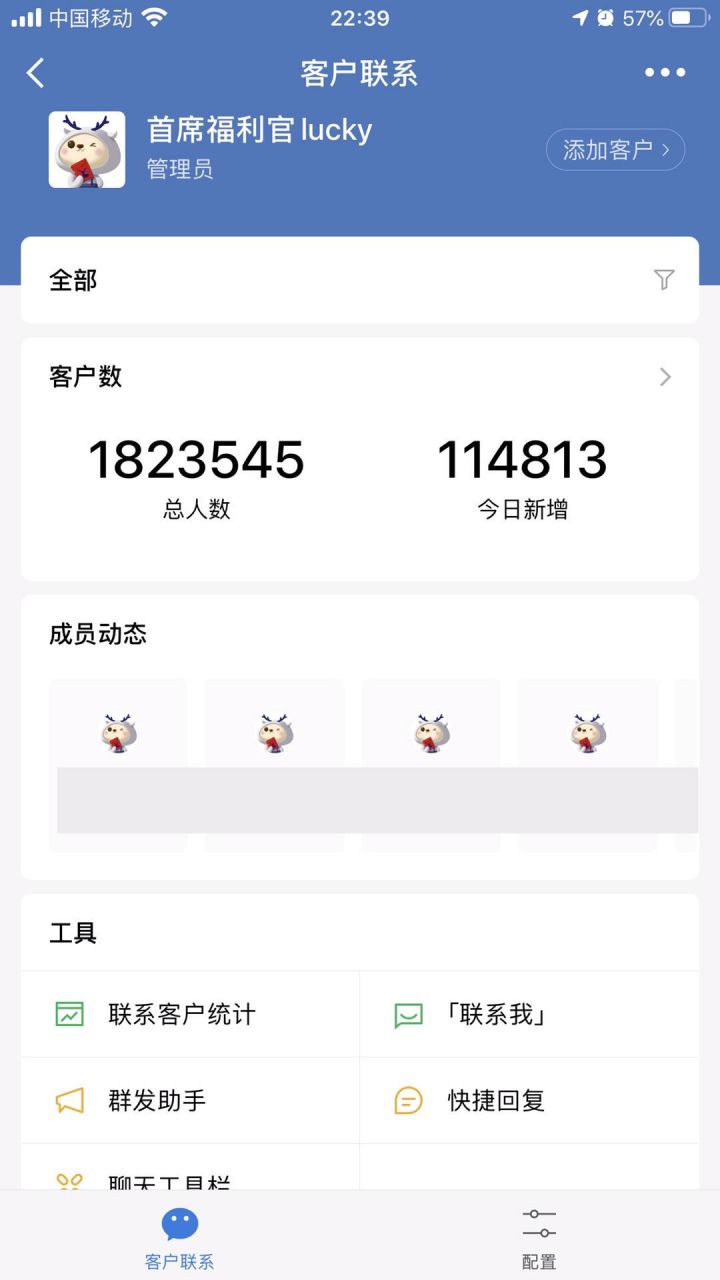 微信朋友圈营销,昆明微信营销公司 _ 社群运营——企业微信怎么做运营社群