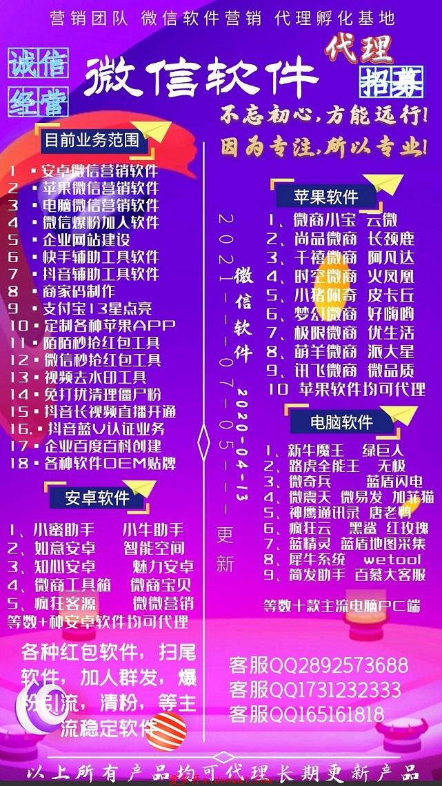企业微信机器人 python,微信百度云机器人 _ 聚客微企助手年卡-企微微信群发助手-企业微信加粉软件-易佳微企通年卡-搜搜码发卡营销